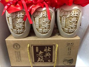 金源酒业32度壮典老坛溶江三花桂林三花酒米酒柔和米香型漓江山水