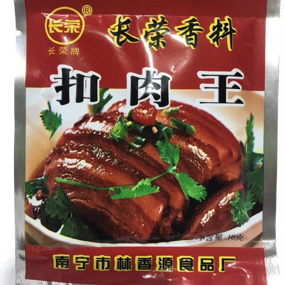 长荣扣肉王荔浦扣肉调味料五香粉香料腌肉卤肉料16g广西扣肉香料