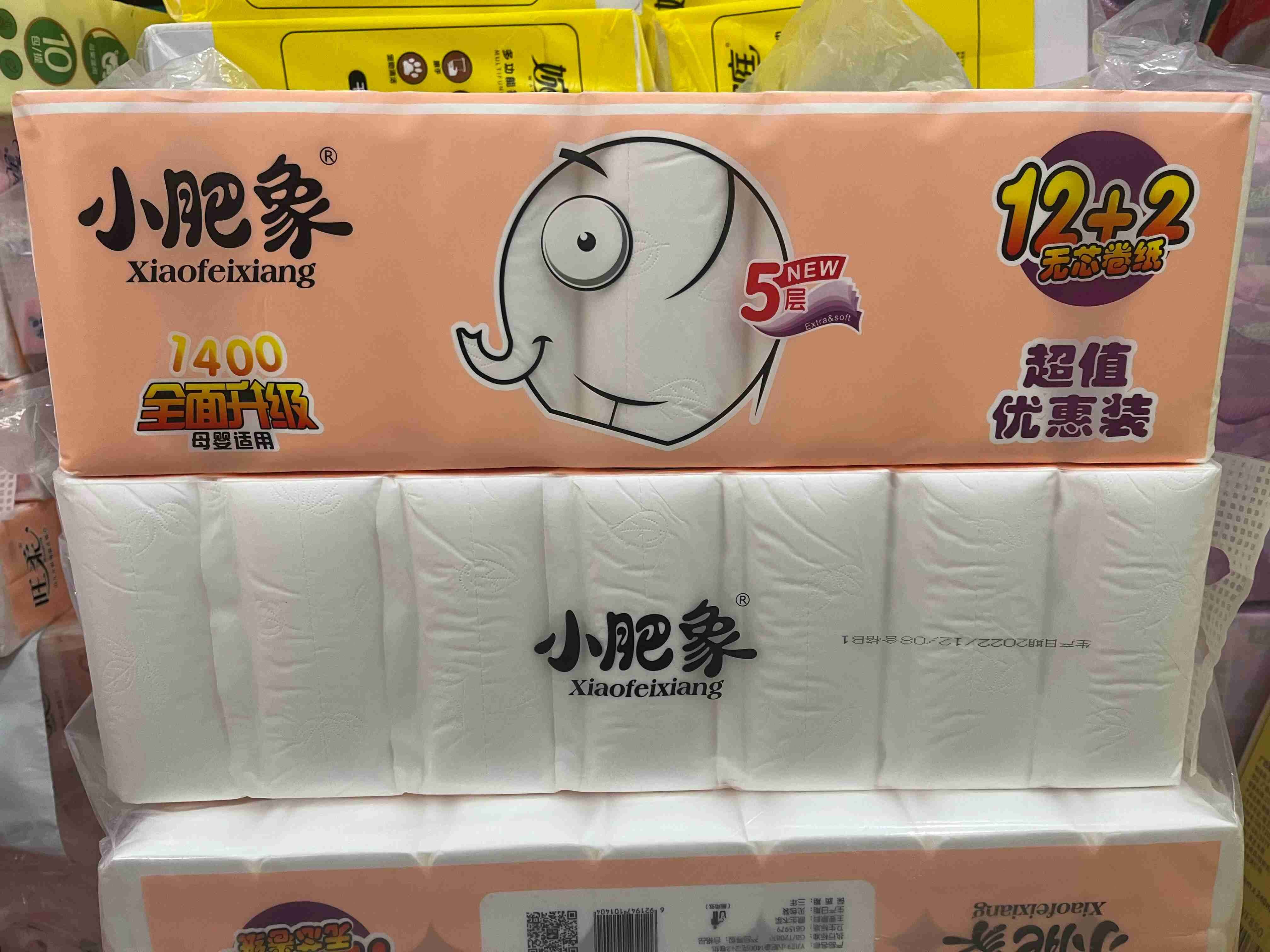 14卷!5层小肥象无芯卷纸原生木浆母婴适用超值优惠装1400克