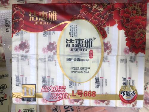 洁惠雅国色天香纸原生包装抽纸