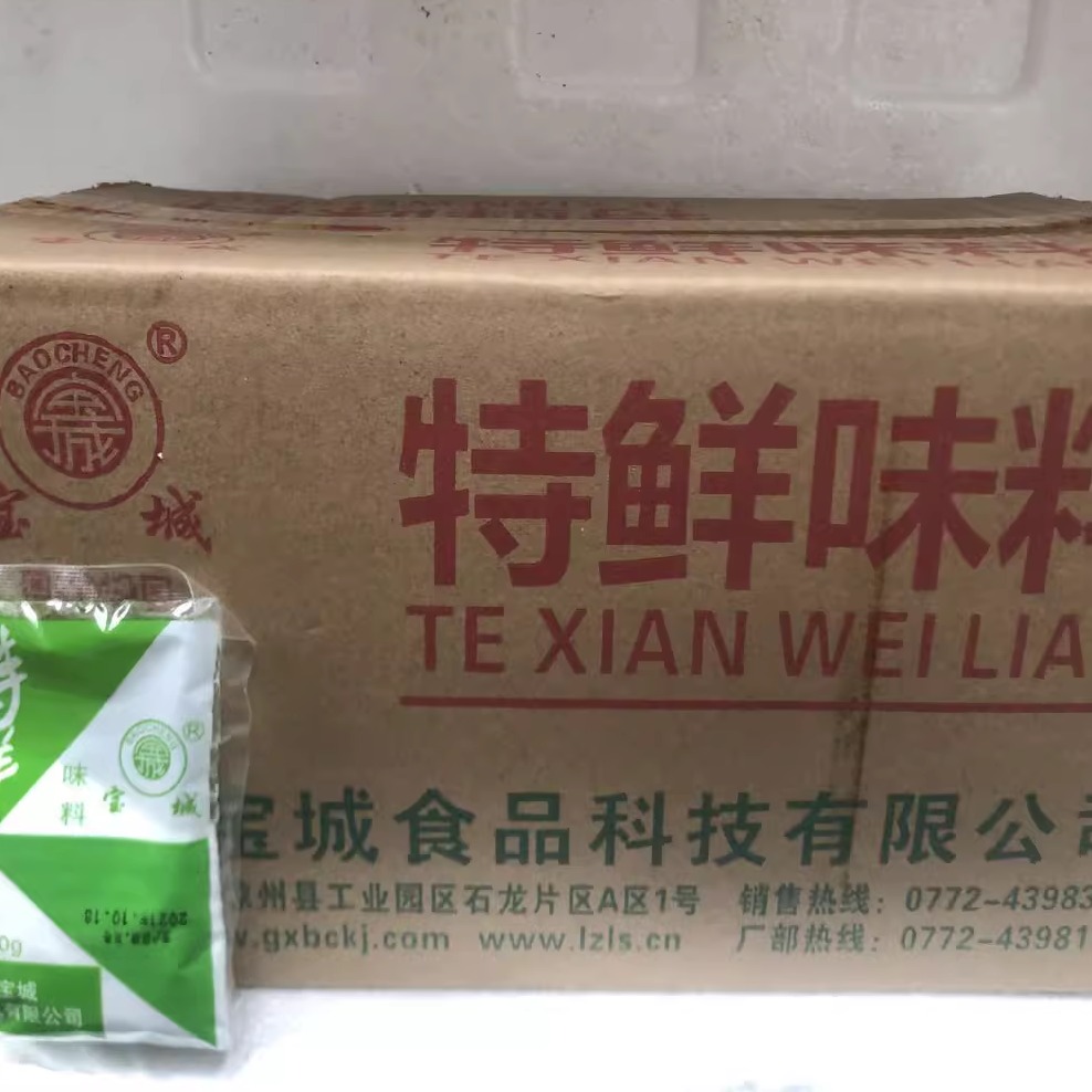 广西特鲜汤料米粉调味品