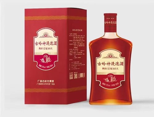 礼盒/广西古岭神酒浸泡酒补酒人参枸杞大滋补酒持久35度500ml*瓶