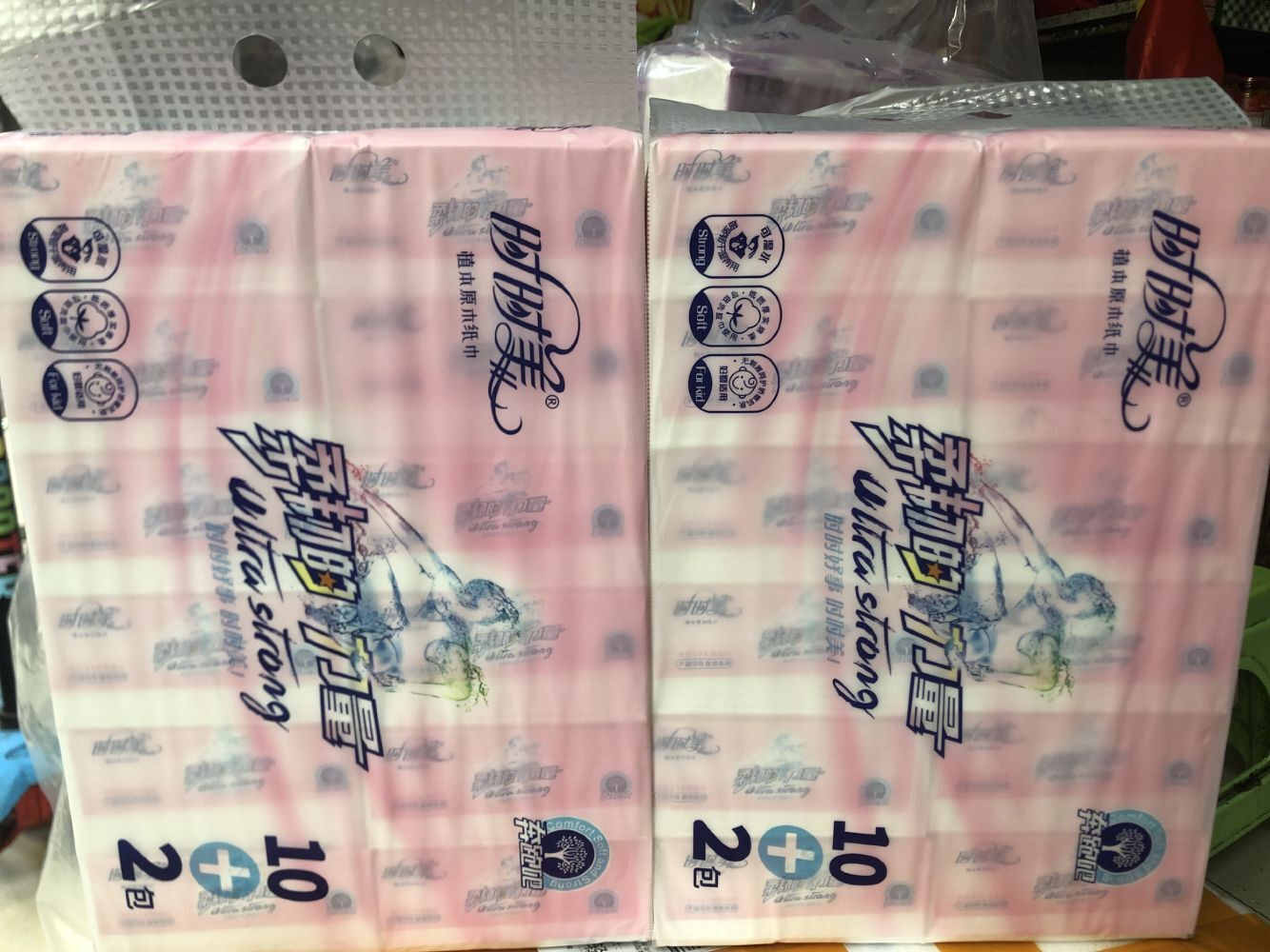 时时美抽纸原生浆小码餐纸