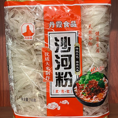 700g包邮正宗原味广东河粉