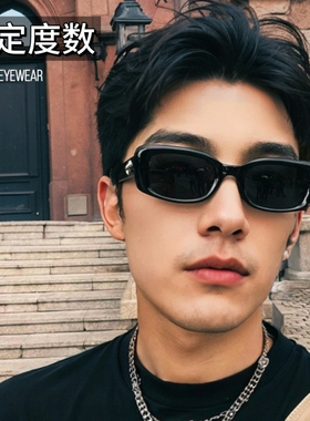 防紫外线方形复古通用太阳镜