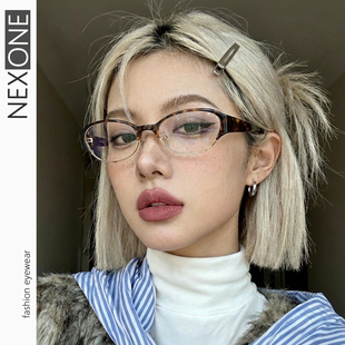 Y2K 千禧辣妹半框眉毛镜前卫椭圆显脸小可配度数防蓝光素颜眼镜女