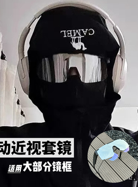 运动近视套镜偏光男女户外太阳镜自行车防风沙防紫外线户外骑行镜