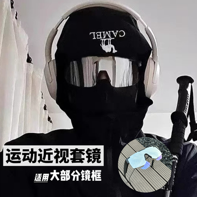 防紫外线男女通用太阳眼镜