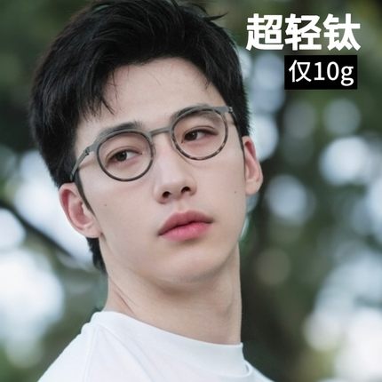 超轻钛10g/无螺丝设计圆形眼镜框男近视女配度数复古日系钛架9704