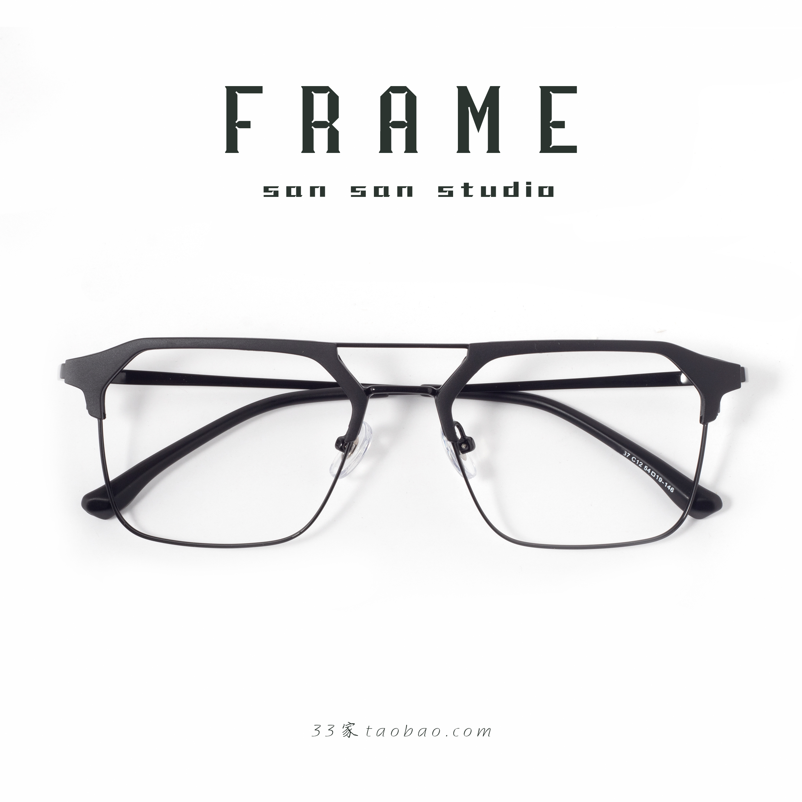 男女通用全框合金材质双梁设计