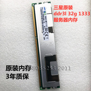 宝贝华硕内存条32g的价格