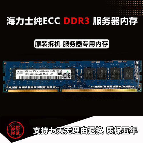 DELLHP联想工作站ECC内存条