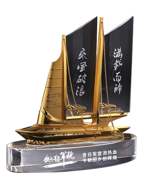 创意定制退伍军人老兵留念纪念品