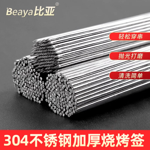 可反复用 硬直 耐用 不惧火