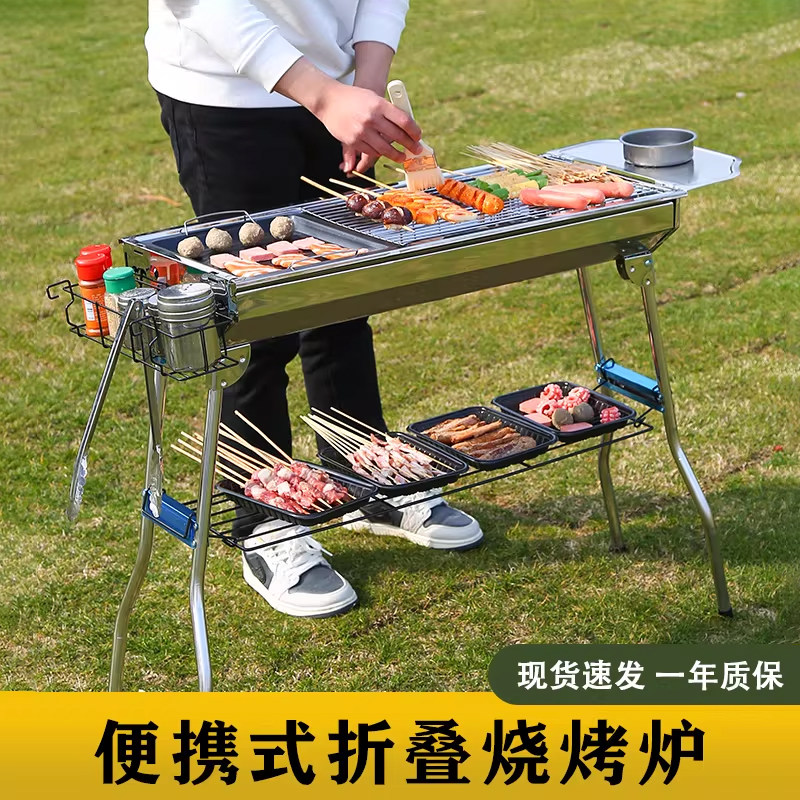 烧烤炉烧烤架家用户外折叠便携式全套工具庭院不锈钢加厚烤肉架子