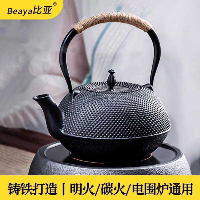 铸铁壶煮茶壶室内烧水泡茶壶专用碳火炉电陶炉器具户外围炉煮茶壶