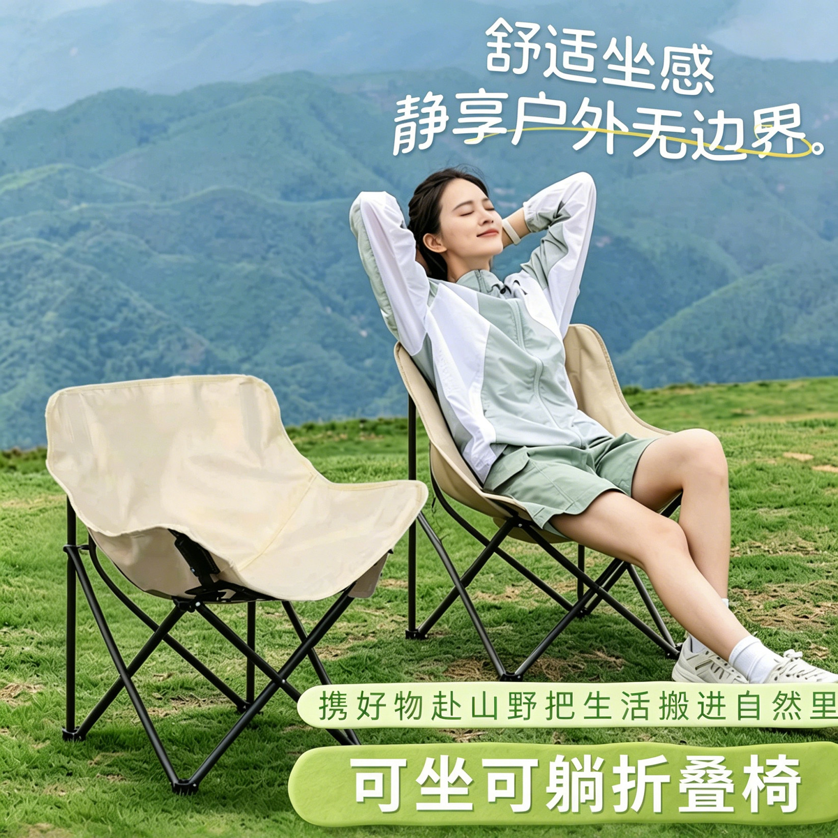 露营椅子月亮椅户外折叠椅桌椅沙滩椅折叠便携式躺椅野餐钓鱼椅凳