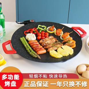 电烧烤炉家用无烟烤肉机韩式涮烤多功能火锅烤串一体锅室内电烤盘