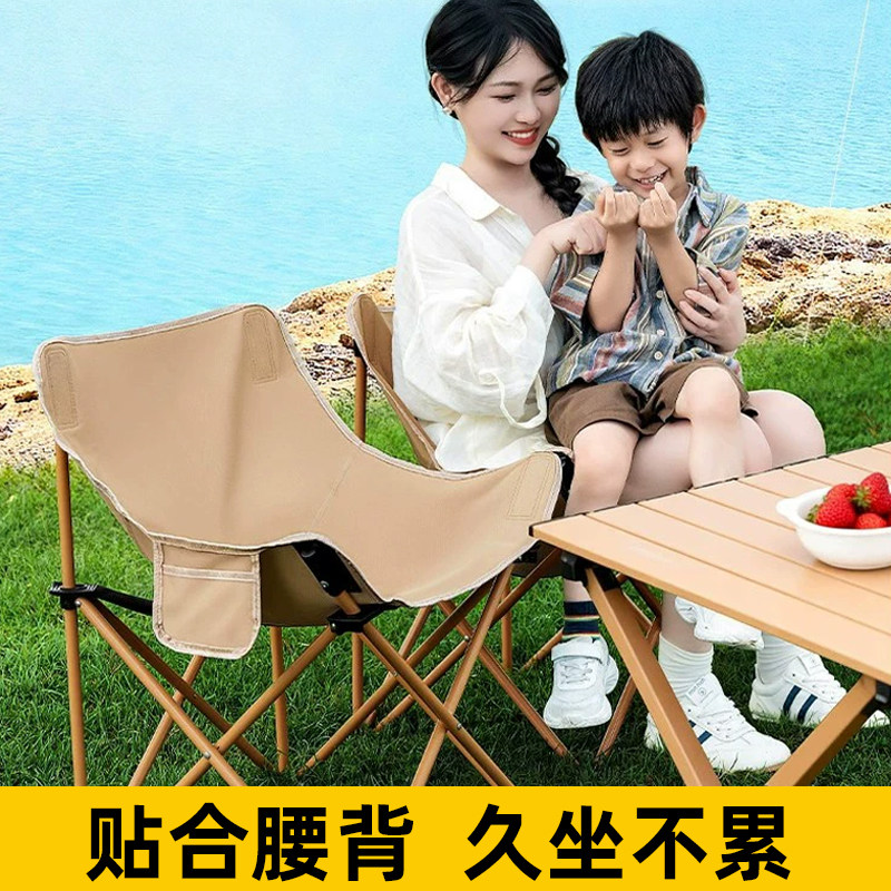 户外折叠椅子月亮椅露营椅便携靠背椅躺椅钓鱼椅凳沙滩椅野餐桌椅