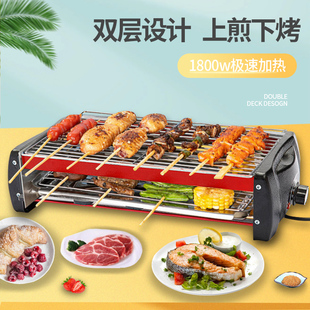电烤炉家用烧烤室内无烟电烤盘电烤架韩式双层烤肉锅烤串机烧烤炉