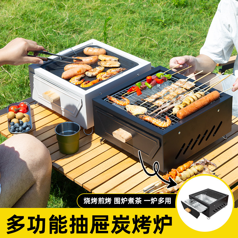 烧烤炉子家用烧烤架户外烤肉碳炉室内围炉煮茶烤火炉套装器具全套