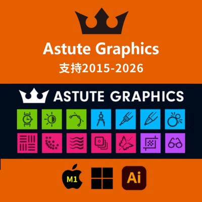 Astute Graphics AI平面矢量Subscribe插件Win中文汉化Mac 2026