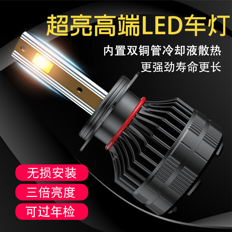 适用别克威朗君威新昂科威凯越君越gl6昂科拉日擎汽车led大灯改装