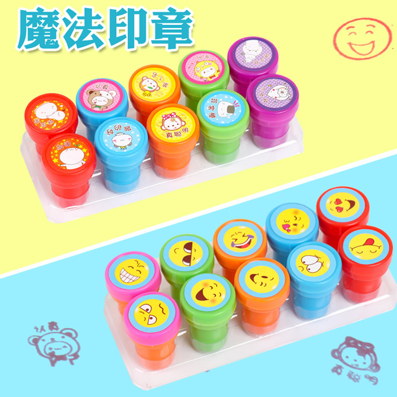 儿童奖励印章 学生印章 教师评语印章卡通鼓励笑脸奖章幼儿园印章