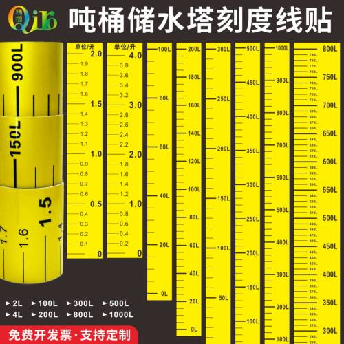 Qiro吨桶100L500L800L1000L