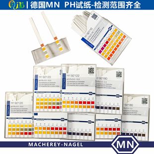 德国92110进口酸碱度检测默克PH试纸纺织印染化妆品ph酸碱测试纸