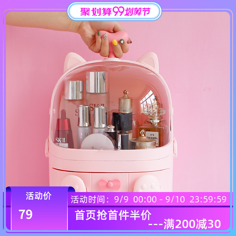 喵星人网红化妆品收纳盒防尘可爱少女口红面膜家用抖音桌面置物架|ruв категории получать отделка, семьи, хранения приборов, ящик, рабочий стол в коробку - от Buy2taobao.com для оказания профессиональной услуги покупки агента Taobao