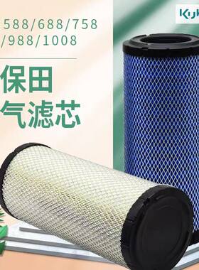 空气滤芯空滤网滤格精品