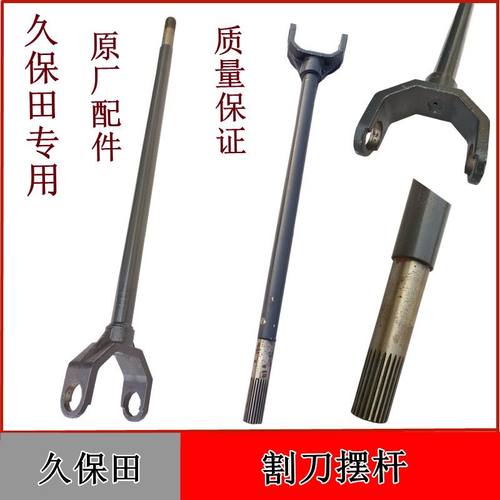 驱动轴摇臂臂轴淬火拨叉轴