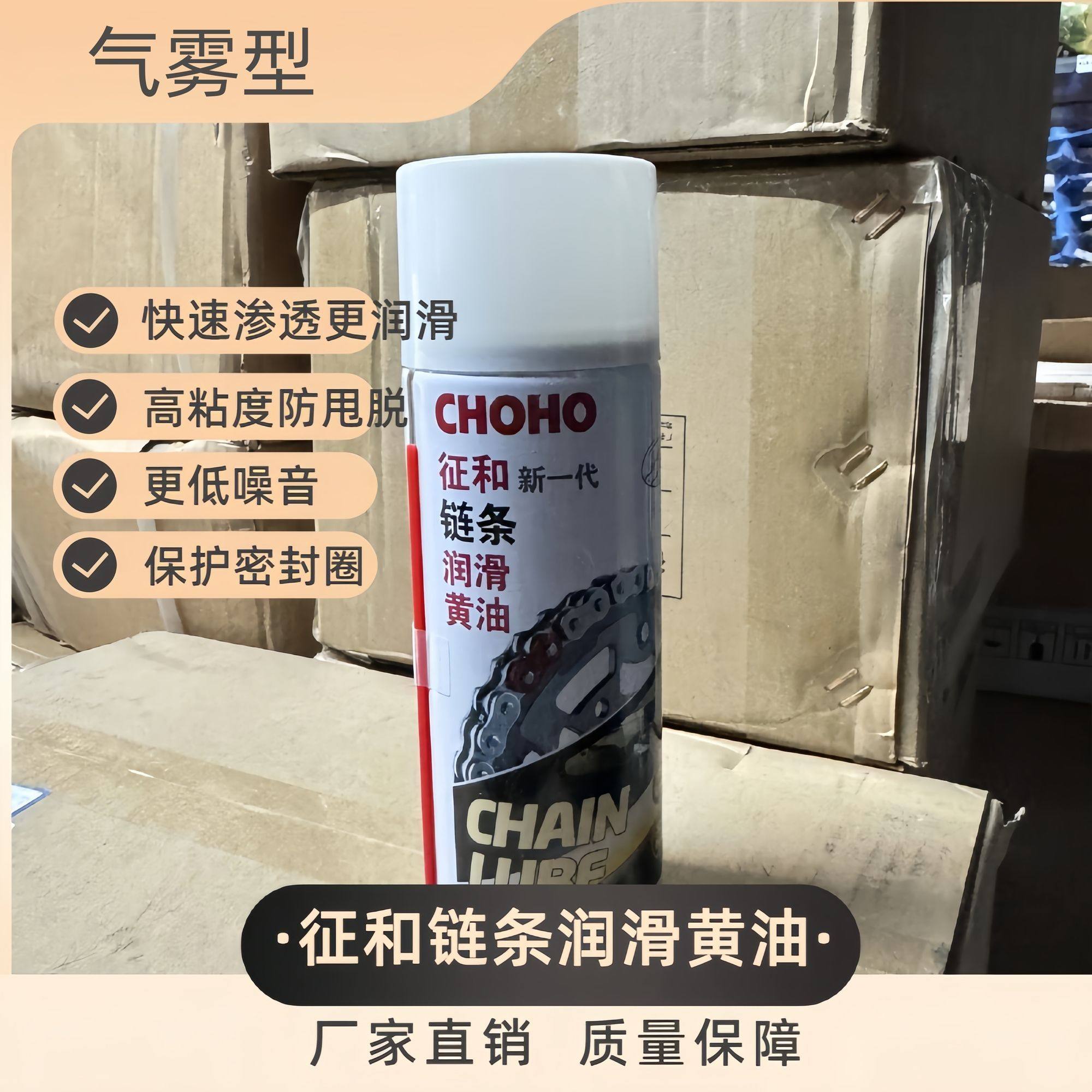 征和链条润黄黄油润滑黄油链条松动剂齿轮黄油多用链条养护,农机/农具/农膜,农机配件,淘宝优惠券,粉丝福利购,淘宝优惠卷