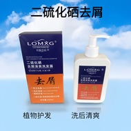 去屑清爽洗发露二硫化硒去屑柔顺护发保湿