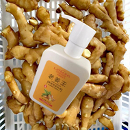 罗曼香格洗发水姜汁养发滋润保湿清爽护发洗发露