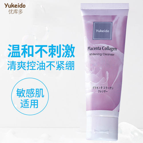 日本深层清洁毛孔泡沫yukeido