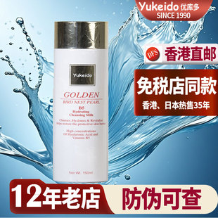 清爽控油去黑头祛痘无泡温和洁面乳 洗面奶女深层清洁收缩毛孔男士