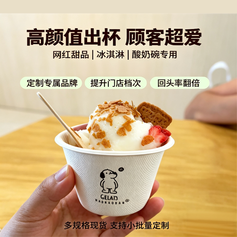 一次性纸杯定制 LOGO 加厚纸杯