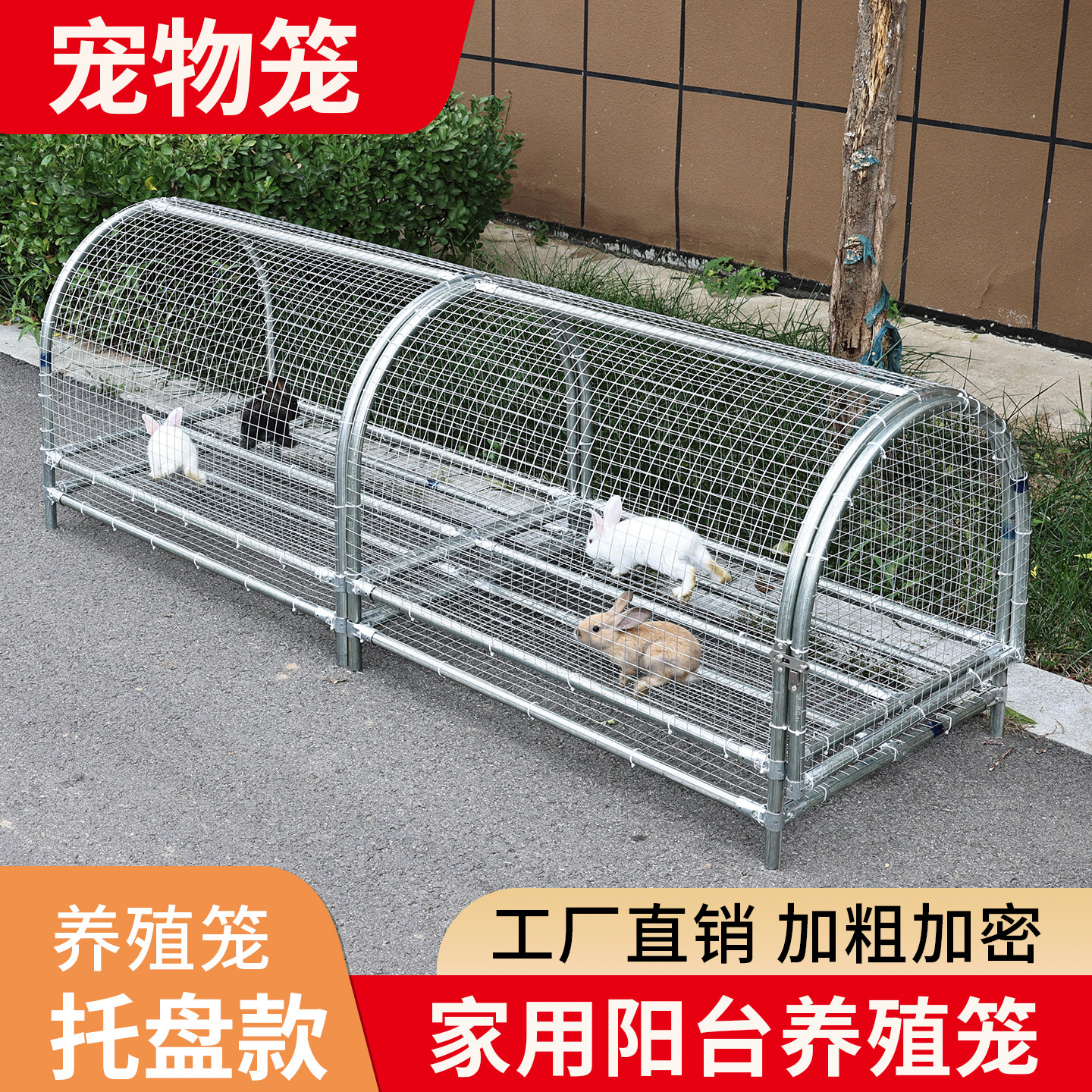 室外防黄鼠狼兔鸭家禽养殖铁丝网