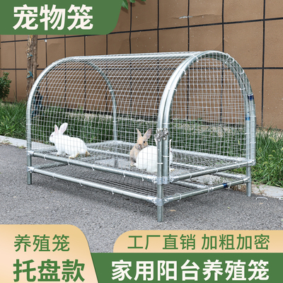 兔子跑道笼走地鸡笼隧道养鸡笼