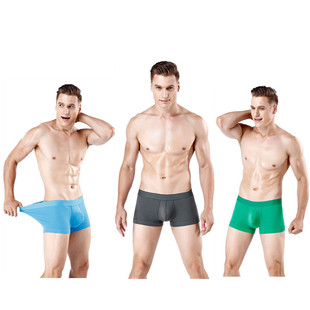 男士新款内裤吊环男性感低腰彩色U凸平角裤 青年透气四角潮流短裤