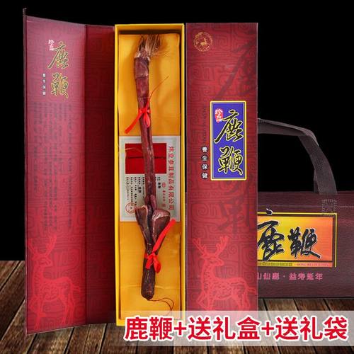 东北特产鹿鞭带礼盒49包邮