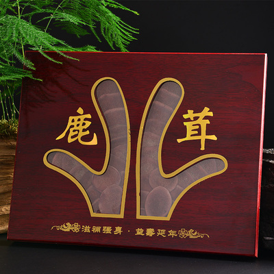 长白山梅花鹿鹿茸片鹿茸片礼盒