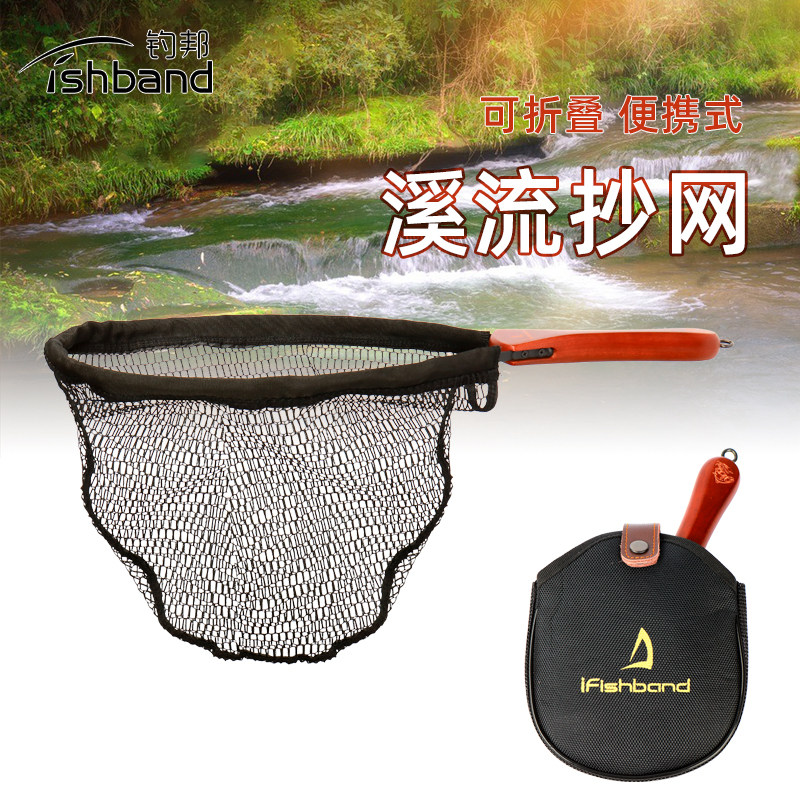 钓邦22新品溪流路亚折叠便携抄网