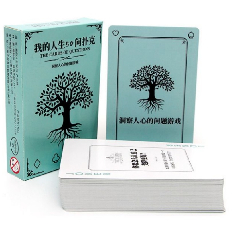 神秘的答案之卡扑克牌 我的人生50问 开心斗地主摆烂文学扑克卡牌,模玩/动漫/周边/娃圈三坑/桌游,扑克/德州/掼蛋/花切,淘宝优惠券,粉丝福利购,淘宝优惠卷