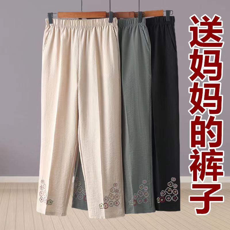 妈妈裤子棉高腰松紧腰九分裤