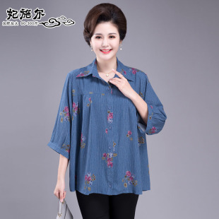 衬衫 胖太太妈妈装 春夏装 200斤中老年女装 300斤宽松 特体加肥加大码
