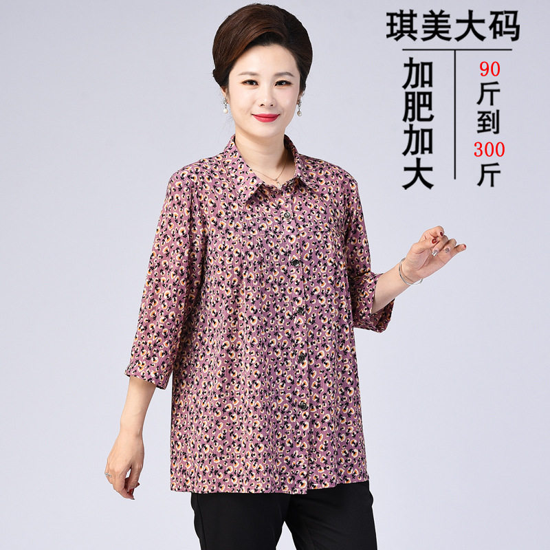 中老年200斤妈妈夏装衬衫洋气