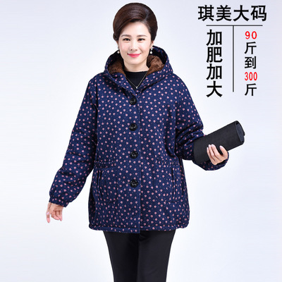 200斤胖妈妈装加绒加厚棉衣